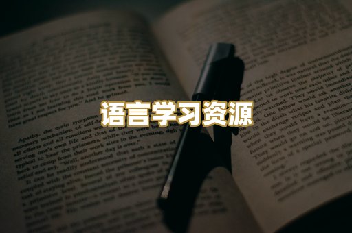 经管励志书籍